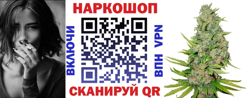 Купить наркотики сайты Кстово Кокаин  A-PVP  Псилоцибиновые грибы  ГАШИШ  Конопля  МДМА  hydra ССЫЛКА  МЕФ  Codein 