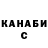 КЕТАМИН VHQ Arbat 34