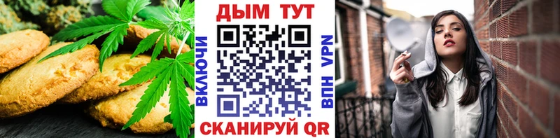 Cannafood марихуана Кстово