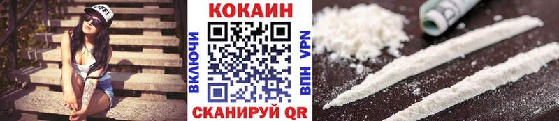 Кокаин Перу  блэк спрут ONION  Кстово 