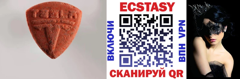 blacksprut как войти  купить  цена  Кстово  Ecstasy бентли 