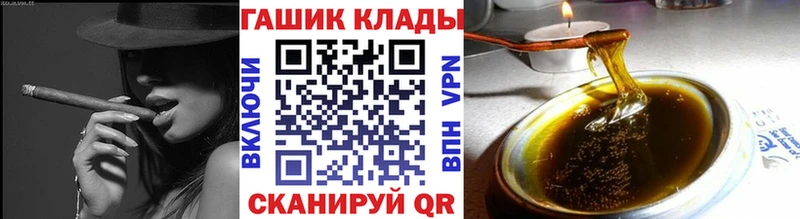 ГАШ ice o lator Кстово