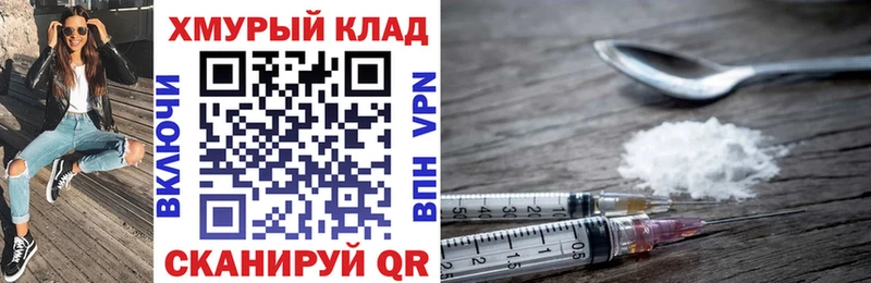 даркнет сайт  Кстово  Героин Heroin 