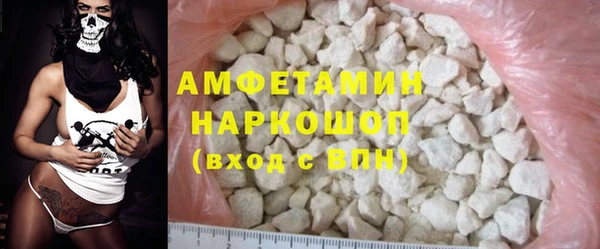 Альфа ПВП Белокуриха