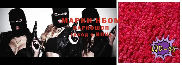 кокаин премиум Белоозёрский
