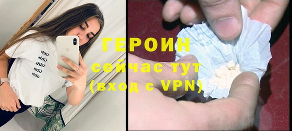 мефедрон Беломорск