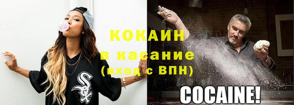 мефедрон Беломорск