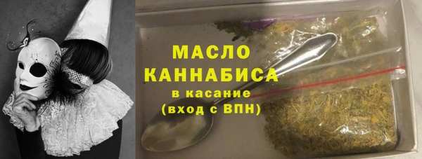 кокаин премиум Белоозёрский