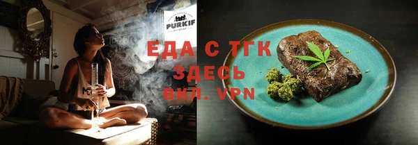 Альфа ПВП Белокуриха