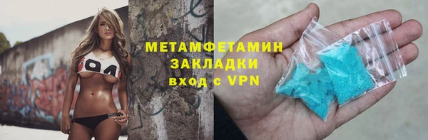кокаин премиум Белоозёрский