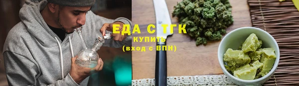 мефедрон Беломорск