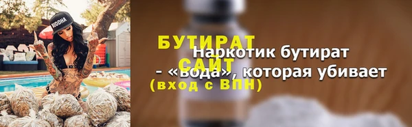 Альфа ПВП Белокуриха
