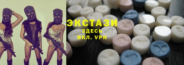 кокаин премиум Белоозёрский