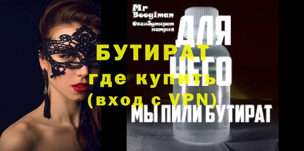 Альфа ПВП Белокуриха