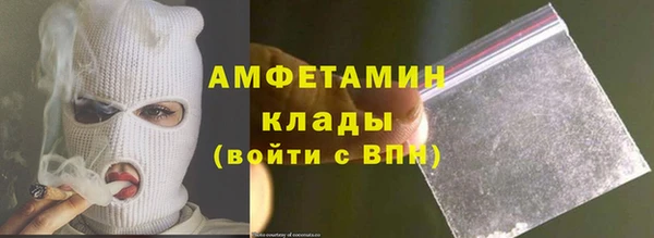 мефедрон Беломорск
