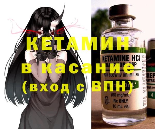Альфа ПВП Белокуриха