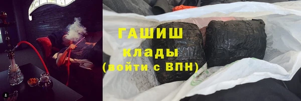 кокаин премиум Белоозёрский