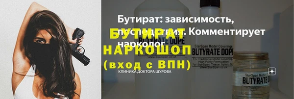 мефедрон Беломорск