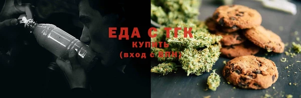 мефедрон Беломорск