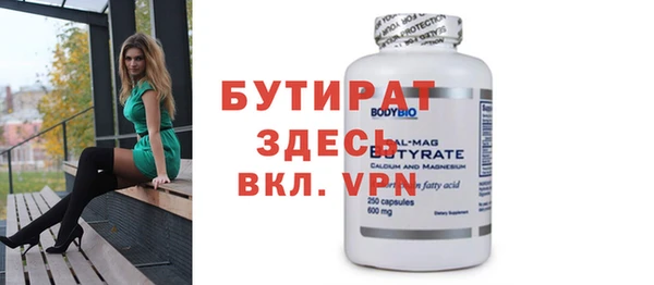 кокаин премиум Белоозёрский