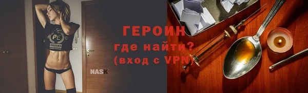 мефедрон Беломорск