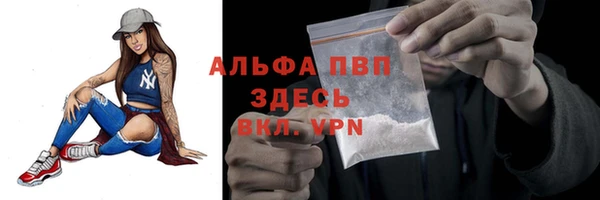 мефедрон Беломорск