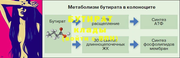 кокаин премиум Белоозёрский