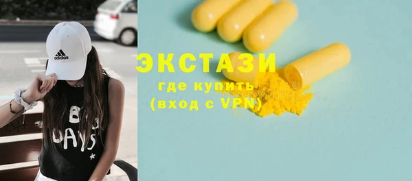 мефедрон Беломорск
