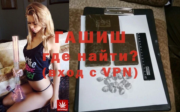 Альфа ПВП Белокуриха