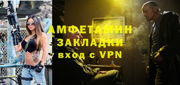 кокаин премиум Белоозёрский