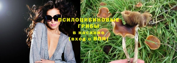 мефедрон Беломорск