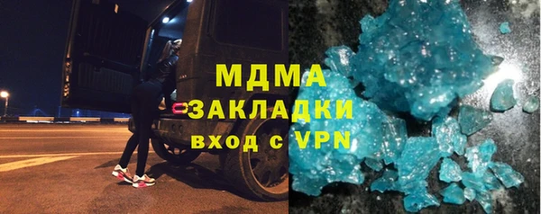 мефедрон Беломорск