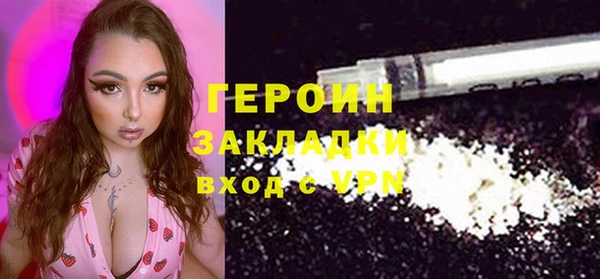 кокаин премиум Белоозёрский