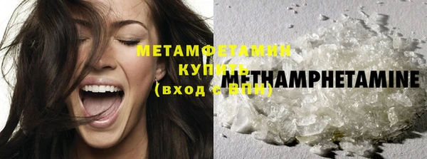 кокаин премиум Белоозёрский