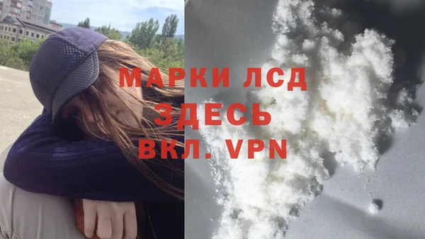 кокаин премиум Белоозёрский
