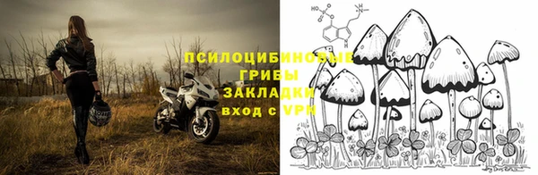 мефедрон Беломорск
