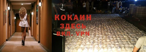 мефедрон Беломорск