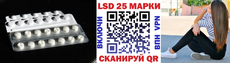 купить наркотик  МЕГА вход  LSD-25 экстази ecstasy  Кстово 