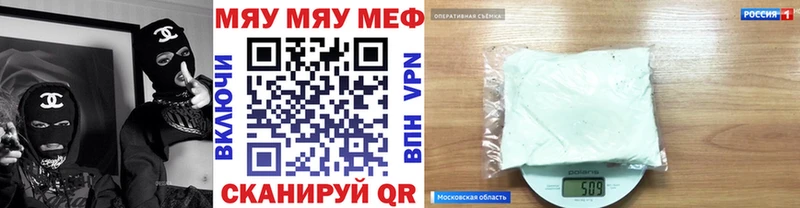 где купить наркоту  Кстово  Меф VHQ 