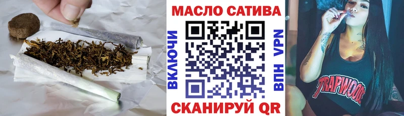 ТГК гашишное масло  mega зеркало  Кстово 